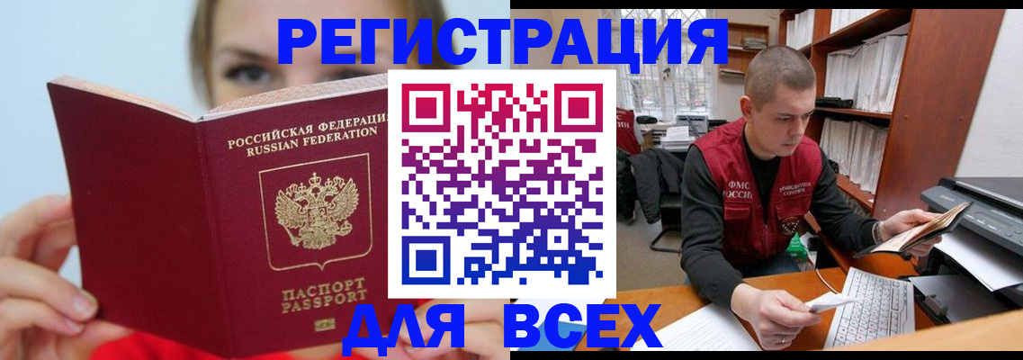 регистрация для дет. сада в Белой Холунице