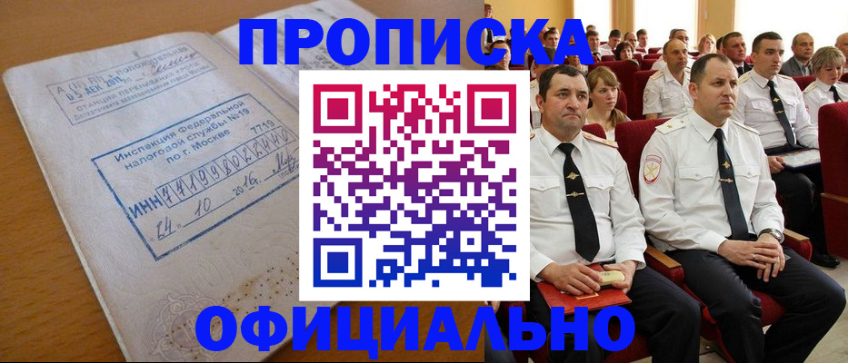 регистрация для дет. сада в Белой Холунице