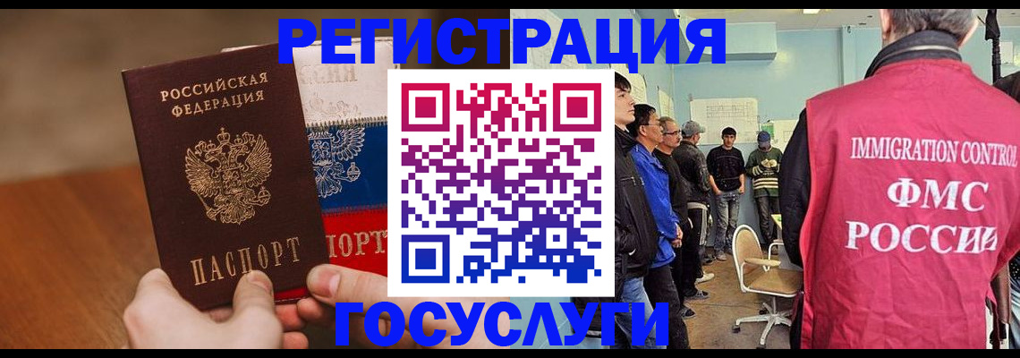 регистрация для дет. сада в Белой Холунице