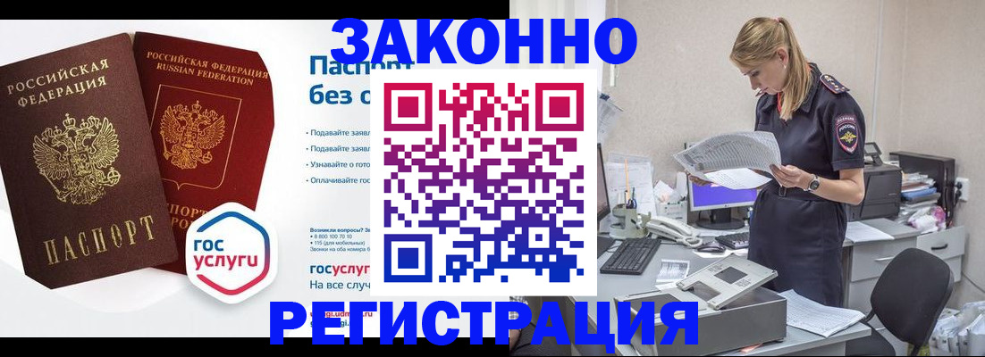 регистрация для дет. сада в Белой Холунице